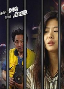 午夜一级免费视频